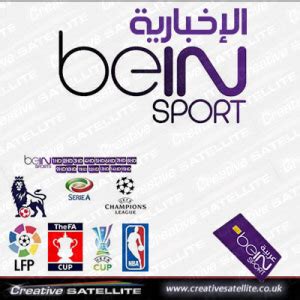 which arabic sports chanel shows champion league games|bein sports arabia football.